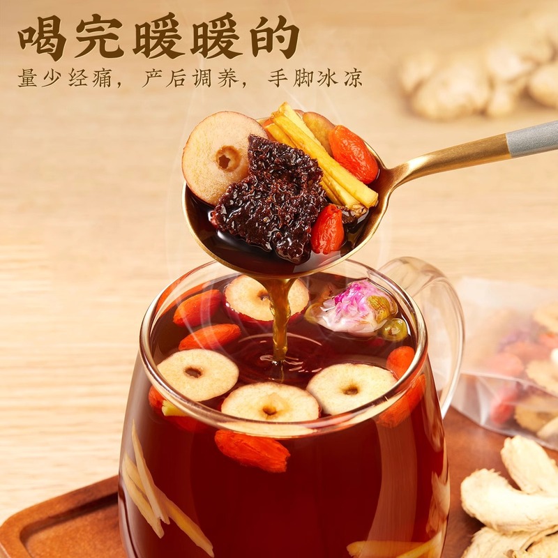 红糖姜枣茶独立包装黑糖姜枣茶气血茶送女友送家人姜汤茶一盒15包|undefined