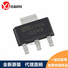 MIC2954-03WS-TR MIC2954-03WS �NƬ�������O�� SOT-223 ԭ�b��Ʒ