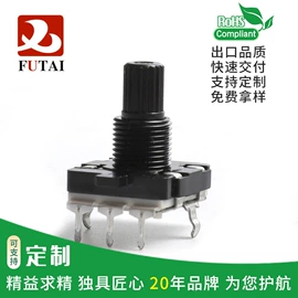 开关元件;乐器配件;编码器