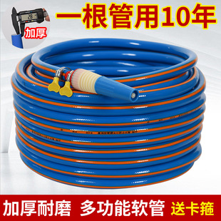 The soft water pipe is divided into antifreeze inch sub-inch agricultural water wind water pipe hose water pipe beef tendon irrigated natural rubber