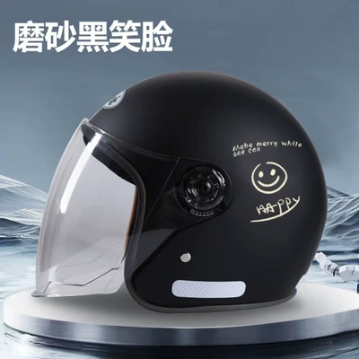 Motorcycle Half Helmet Men's Four – Motosiklet kaskı (dəbilqə) - matte-black-smiley-face