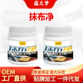 墙体除霉剂;彩漂;多用途清洁剂