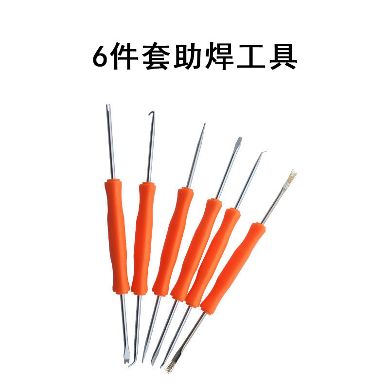 6合1助焊工具套装6件套助焊工具电子电路板辅助维修焊接工具