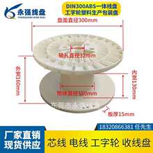 �@���P�ձP300absһ�w���վ��S����݆о��늾��g�����b���b�p���P