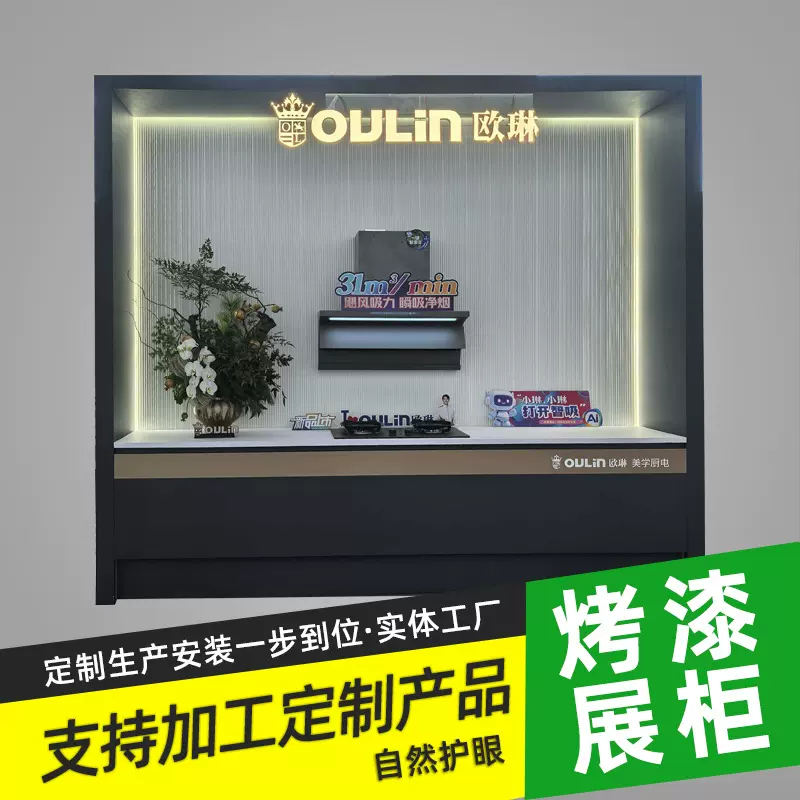 定制展会展厅发光陈列柜展示柜货柜壁挂式酒柜多层烤漆高柜中岛台