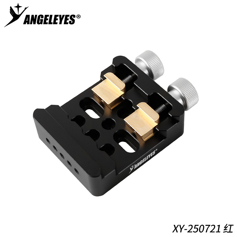 星缘中型宽窄两用鸠尾槽固定天文望远镜主镜75度60度通用卡槽黑色