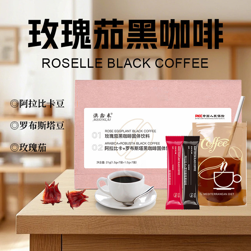 Document Bag Daily Coffee Black Coffee Roselle Cinnamon Arabica Green Roasted Coffee Instant American Coffee