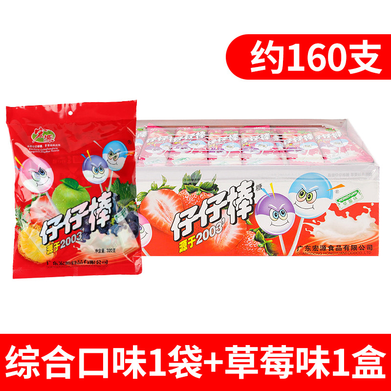 [약 160개입] 종합맛 1봉 + 딸기맛 1개