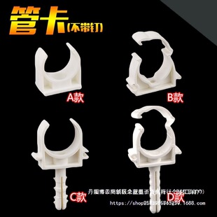 PPR�ܿ� �܊A �̶���16 4��20 6��25 1��32ˮ�ܿ��� �����ܿ���ȫ