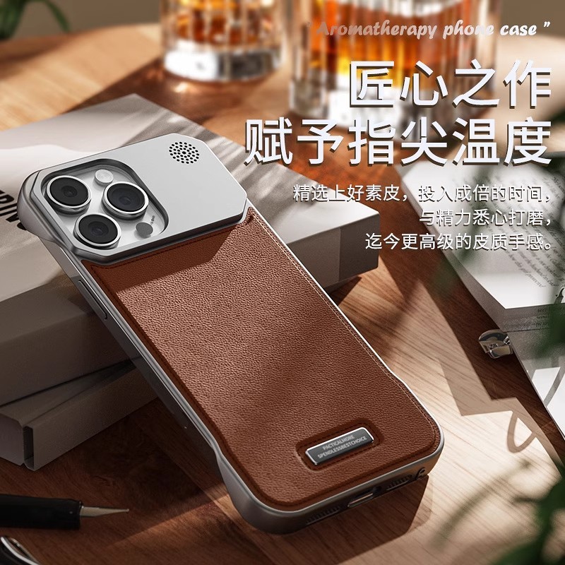 适用iphone17香薰皮革磁吸手机壳苹果16无边框散热15promax散热14|undefined