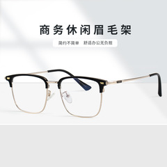 H17002 New Large Frame Square Men's Business Casual Brow Frame Glasses with Rivet Decoration, Exquisite Thin Frame Eyeglasses