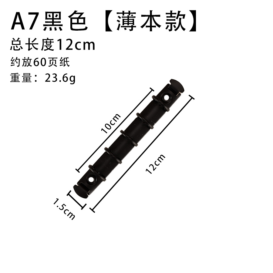 A7 5홀 검정색 120-5-15/15