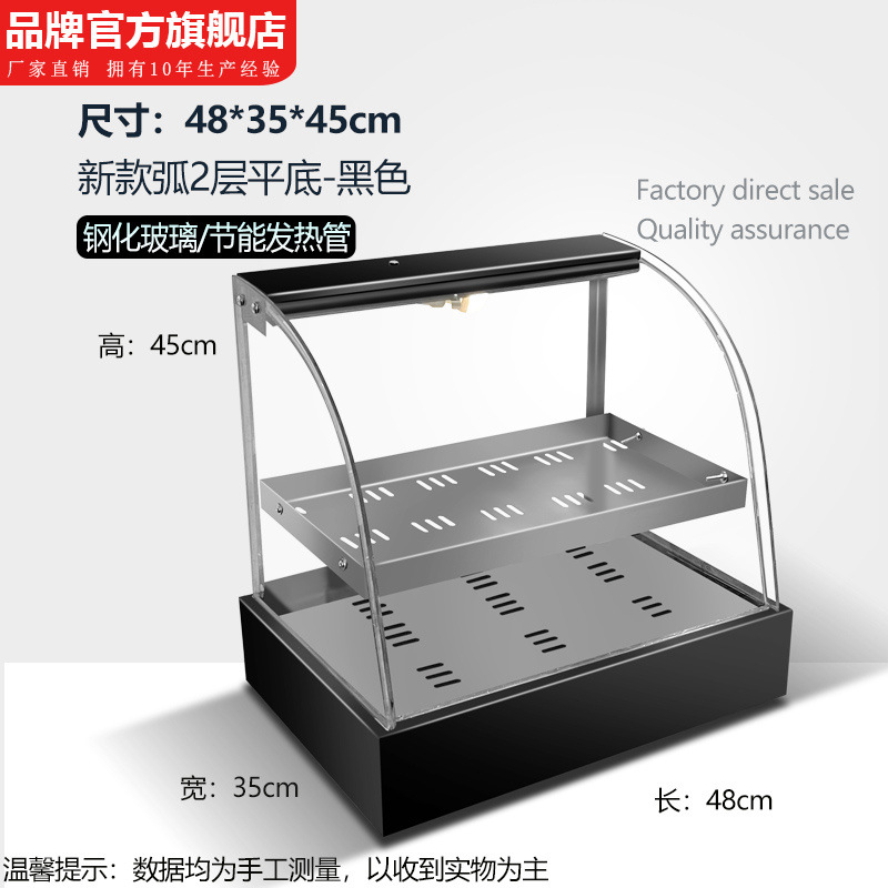 Gabinete de aislamiento térmico comercial calefacción incubador de temperatura castaña torta pan de vidrio cocinero de alimentos pequeño mostrador de mesa