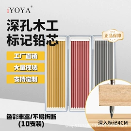 替芯、笔芯;活动铅笔;记号笔
