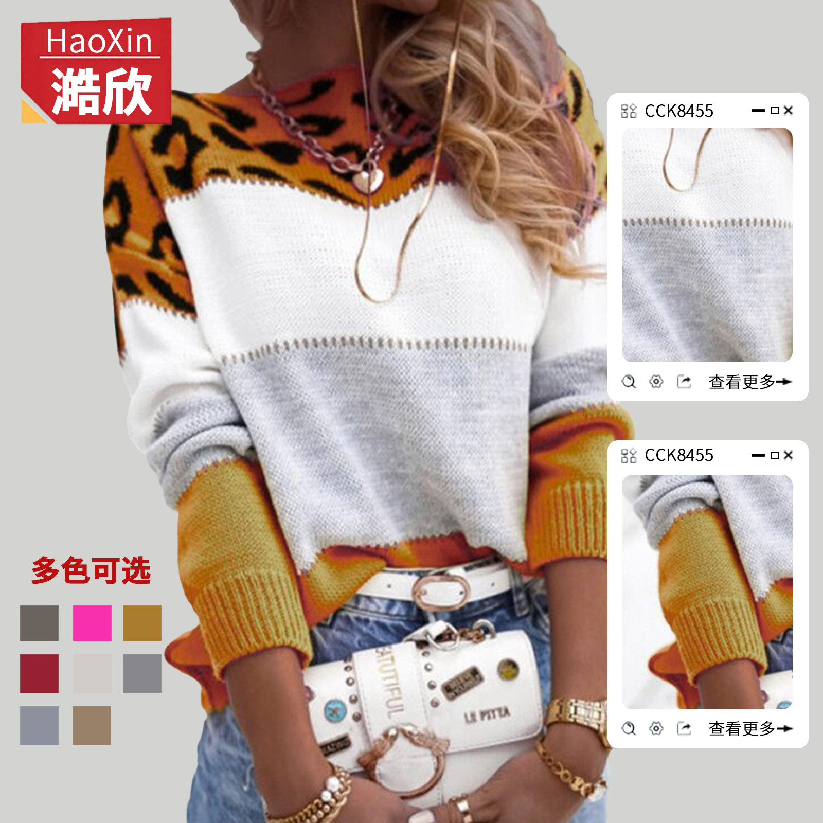 European and American sweaters for women, cross-border new style, versatile leopard print pullover tops, colorblocked one-neck sweaters, bottoming sweaters