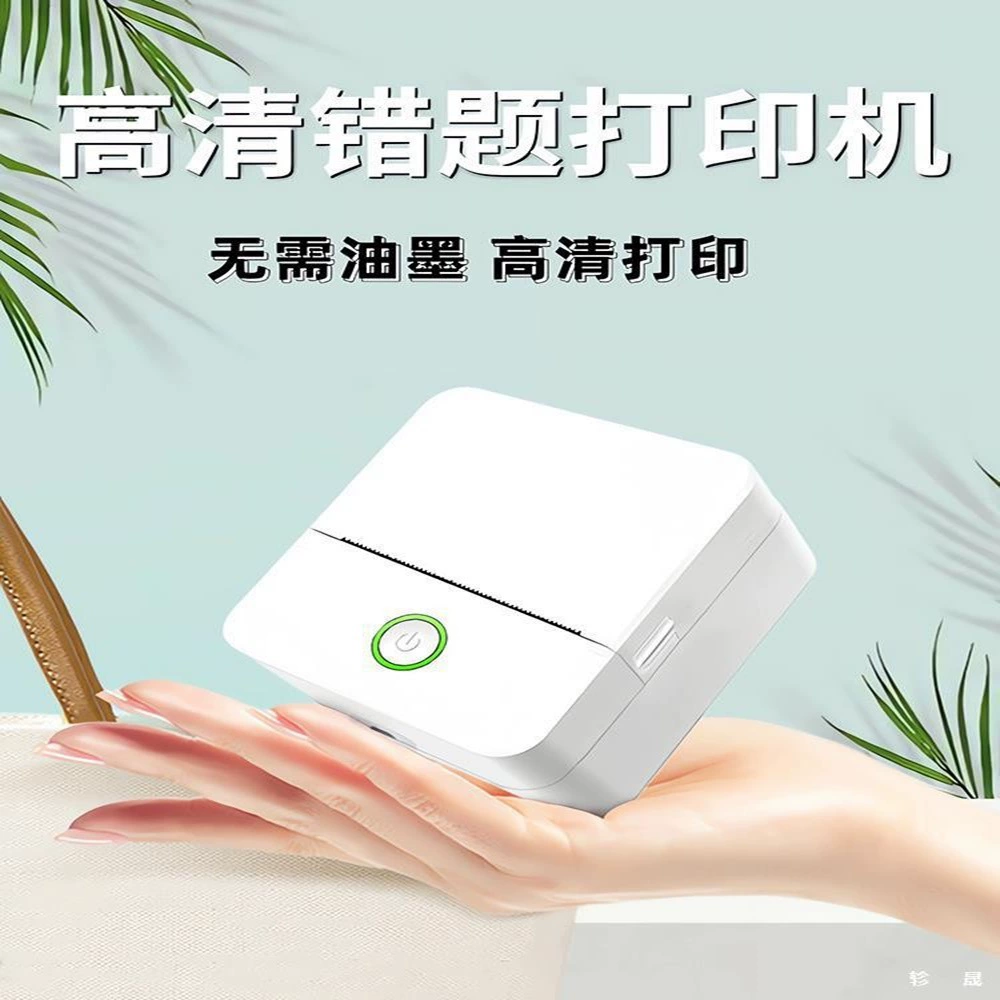 Карманный переносной принтер ручной для младших школьников, Bluetooth
