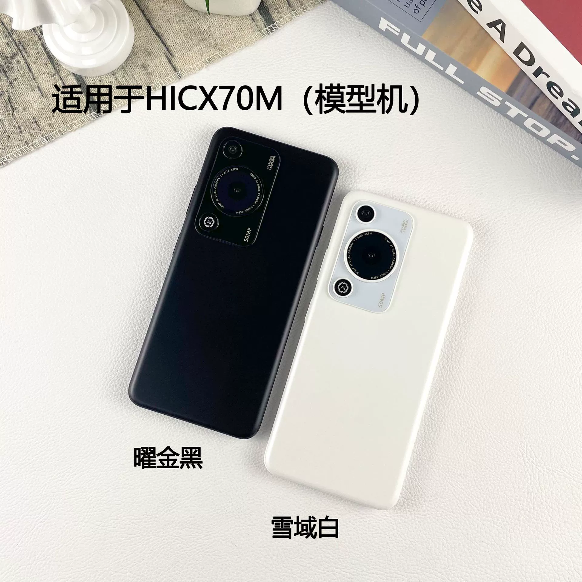 Samsung, совместимый мобильный телефон, реалистичная модель, игрушка, подставка, реквизит, 70m