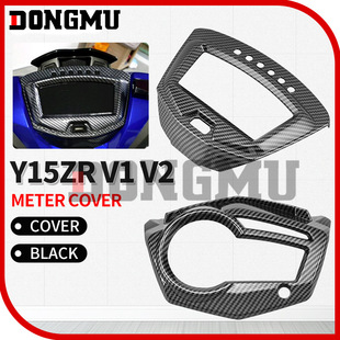 Motorcycle table cover frame carbon Y15ZR V1 V2 table Y15 V2 black table cover suit Yamaha accessories
