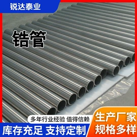 金属加工材;钛及钛合金材;锆