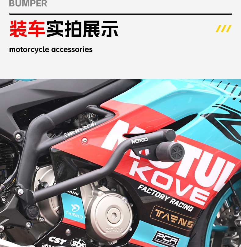 Suitable for 26 Models of Kove 450Rr Isle of Man Second-Generation Bumper Crash Bars, Motorcycle Front Guard Bars, Competition Guard Bars