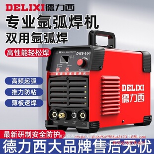 �������廡���C����늺��CDWS-1400/1600����220v���P䓾�������