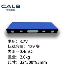 ȫ��AƷ�к���Ԫ�늳�3.7V129������w늄�܇�ƿ܇������Ƭ�о