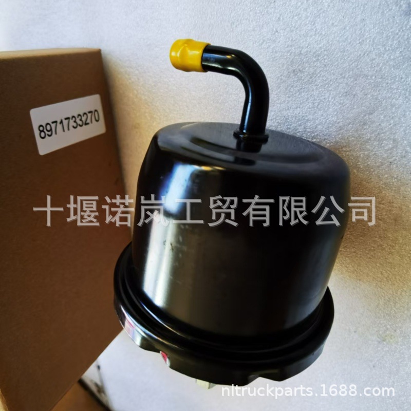 In-Stock Nprnrp75 Nqr70 Booster 8971733270 8-97173327-0Chamber Power