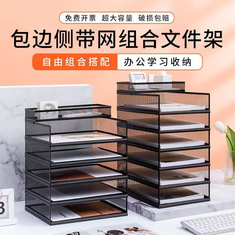 Multi-layer desk organizer, bookshelf, file storage rack, large-capacity storage for test papers, multi-purpose organizer