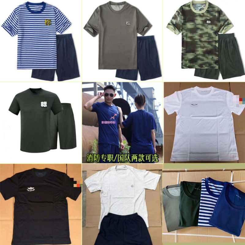 Wholesale Summer Round-Neck Short-Sleeved Fitness Clothing, Outdoor Sports Breathable Quick-Drying Round-Neck Shirts, Training Fitness Clothing Set