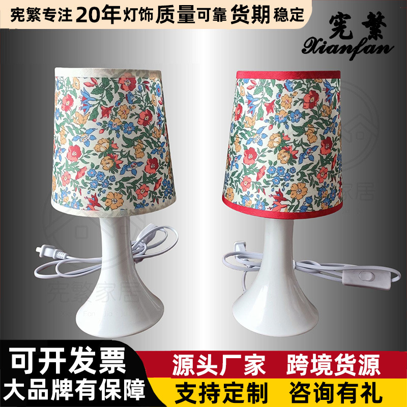 Luz de cabezal de cama dormitorio cálido romántico simple flor de estilo japonés estudio en línea ins decoración de dormitorio de niña lámpara de escritorio