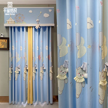 新款加厚棉麻遮光卡通贴绒绣花窗帘蓝色气球小熊纱帘儿童房卧室