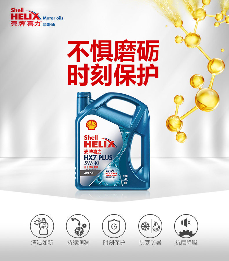 欢乐逛海报