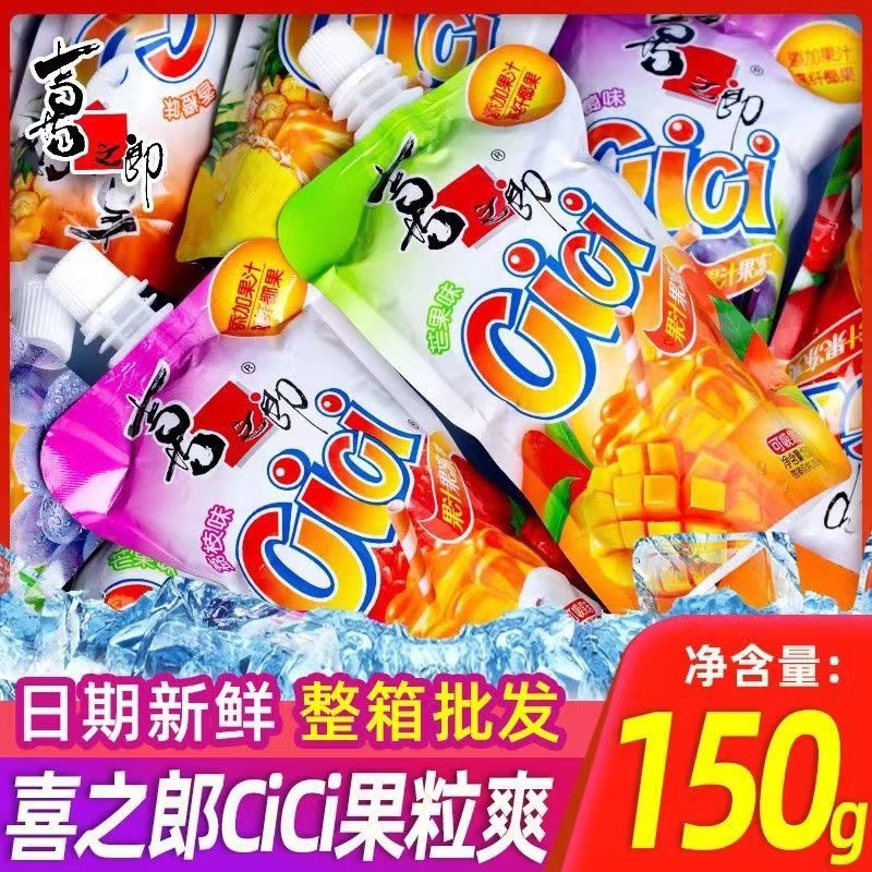 Xililang Jelly Wholesale Cici Sxisi Jelly Refreshing 150g Multi-flavor Coconut Fruit Particle Juice Drink Children Snacks
