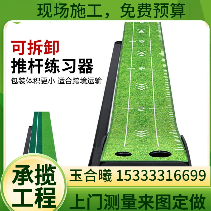 Популярное кросс-граничное устройство для тренировки паттинга в гольфе, мини-паттинг для дома и офиса, набор для тренировок в помещении