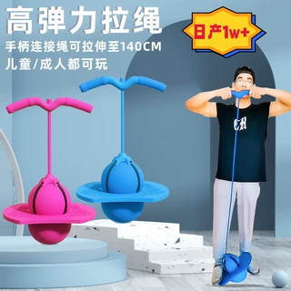 弹力球儿童跳跳球加厚防爆平衡球感统训练蹦蹦球健身器材户外