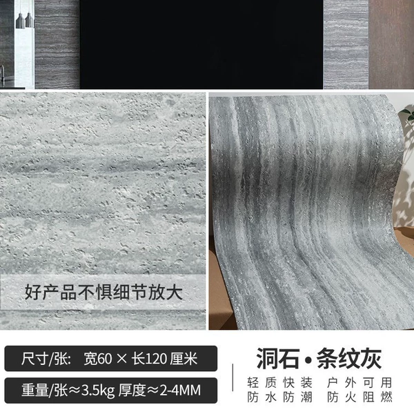 Travertine-•-Stripe Gray-60*120 (imported ink printing)