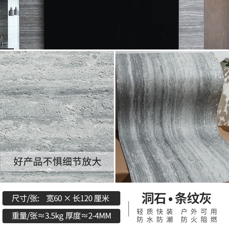 罗马洞石3d打印可弯曲柔性超薄软瓷星月石外墙砖软石石皮文化石|undefined