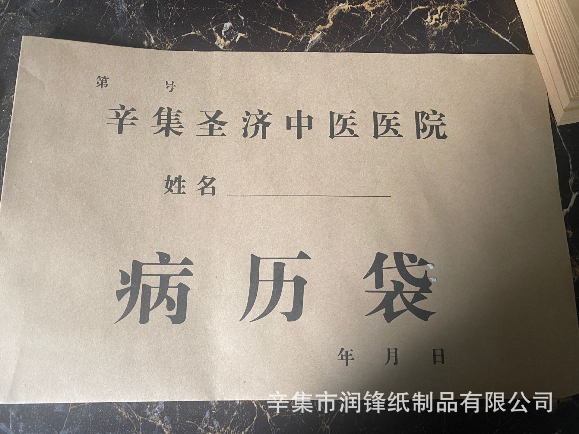 2C5400C11411559200BF4CE836D47C