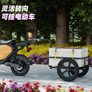Zhenghuo Camping Car 16inch Large Wheel Multi-Terrain Large Capacity Portable Folding Camp Car Electric Vehicle Trailer Camping