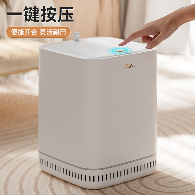 垃圾桶客厅用家用气压夹缝垃圾桶卫生间专用带盖加厚收纳桶大容量|undefined