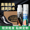 wholesale 21 Operation nursing Polish Brightening agents black Leatherwear repair clean decontamination Bright suit