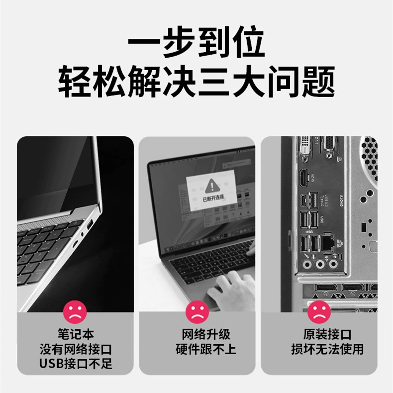 Usb computer notebook hub3.0 network port splitter typec hub multi-interface expansion dock multi-function