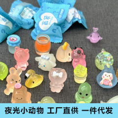 夜光の小さいおもちゃの立体動物のミニチュアの盲目の袋の模型の夜間の光る子供の置物の漫画のシミュレーション