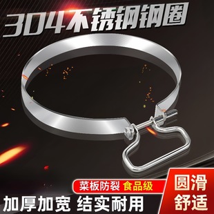 Upgraded Widened and Thickened Stainless Steel Cutting Board Rim, Anti-Crack Round Cutting Board Hoop