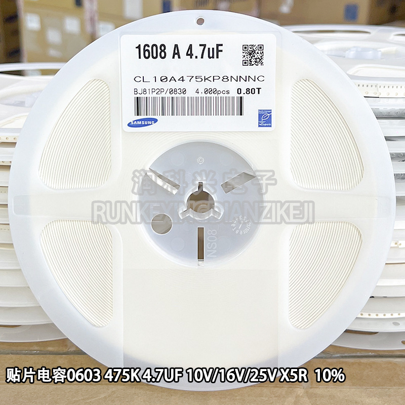 贴片电容0603 475K 10V/16V/25V X5R 1608 4.7UF 10%