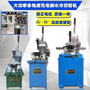 �йܙCС��ˮ䏙C�๦��45��䏽ǙC���P䓟oë���и�C�ք�ˮ��C