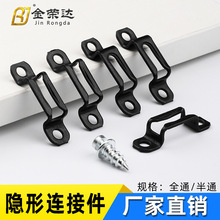 金荣达新型隐形二合一连接件直通半通全通子母滑扣隐藏暗装配件