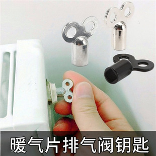 Radiator Exhaust Valve Key Switch Radiator Accessories Bleed Valve Four-Corner Hexagonal Valve Wrench Small Key