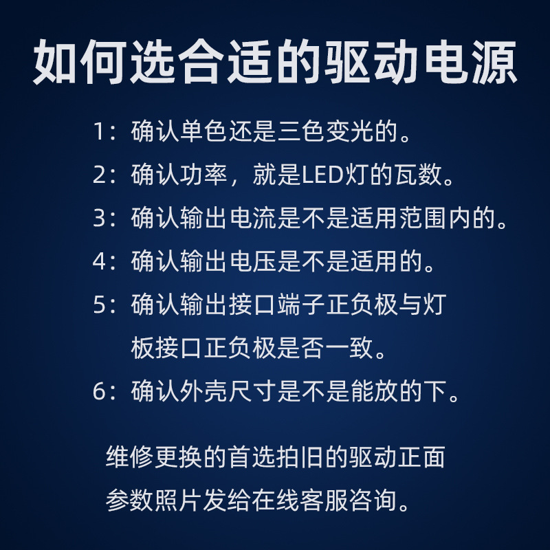 LED电源驱动器控变压恒流单色三色智能分段变光双色全亮镇流器|undefined