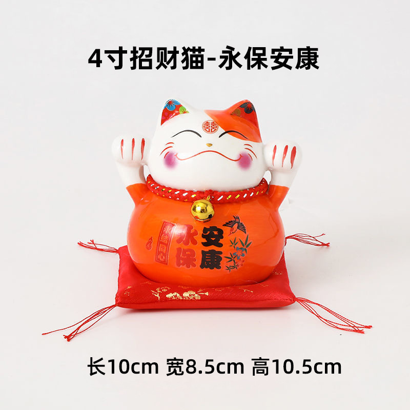 陶瓷小招财猫存钱罐花艺花篮搭配小摆件创意年会礼品|undefined